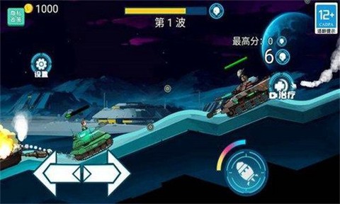 超级坦克截图1