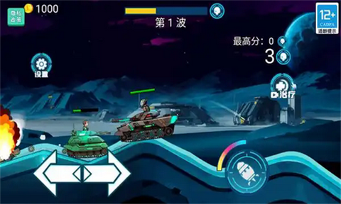 超级坦克截图2