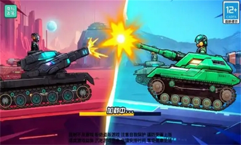 超级坦克截图3
