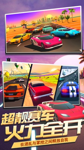 王牌狂野漂移截图3