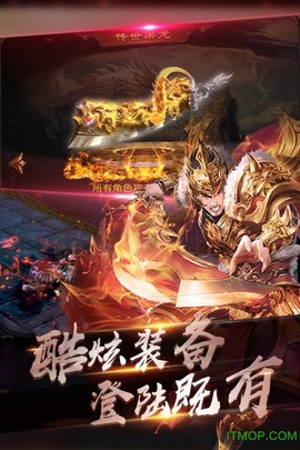 灵域仙魔截图1