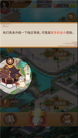 我的小江湖[图1]