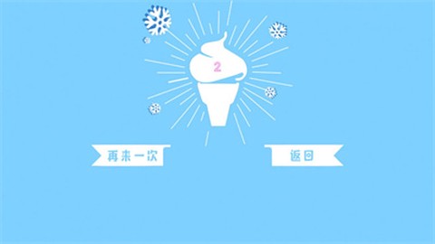 雪人快跑截图3