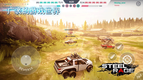 钢铁之怒截图3