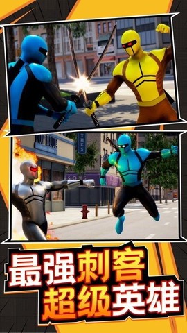 孤胆勇士[图1]