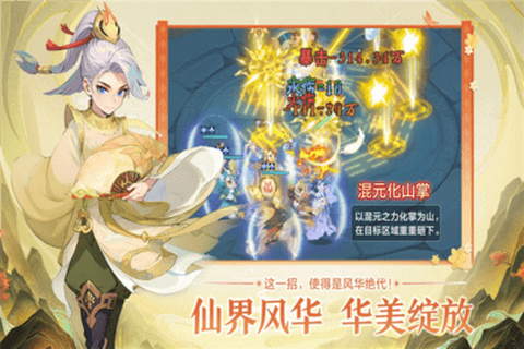远古灵域[图1]