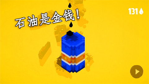 热血乱斗截图1