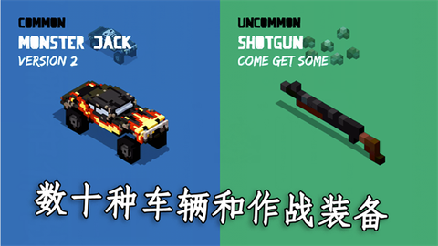 热血乱斗截图3
