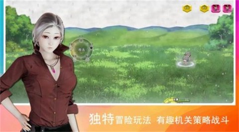 领星物语[图1]