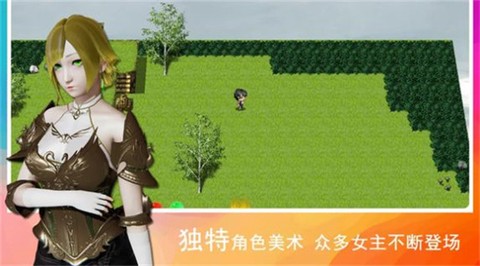 领星物语截图3