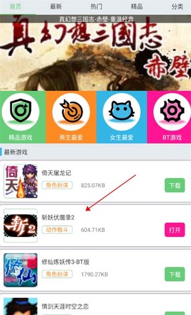 指小游[图2]