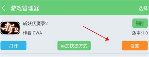 指小游[图4]