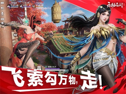 科学格斗截图1