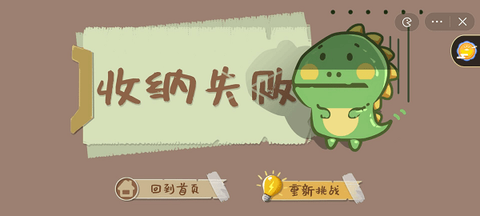 本宫来收纳[图1]