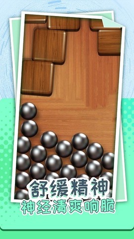 解压个锤子截图2
