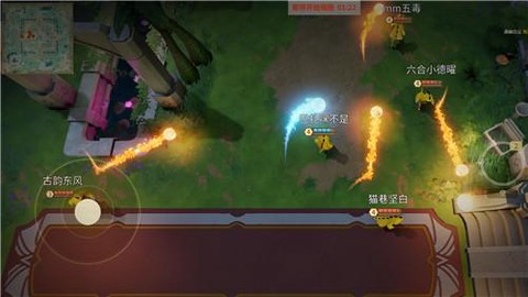 念力大乱斗[图1]