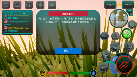 诅咒之岛无限金币版[图2]