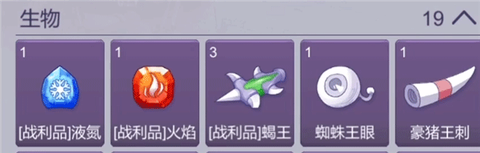 阿瑞斯病毒2[图6]