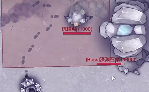 阿瑞斯病毒2[图7]