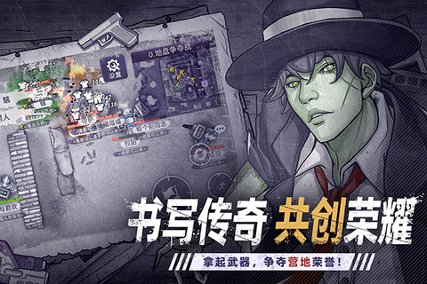 阿瑞斯病毒2截图1