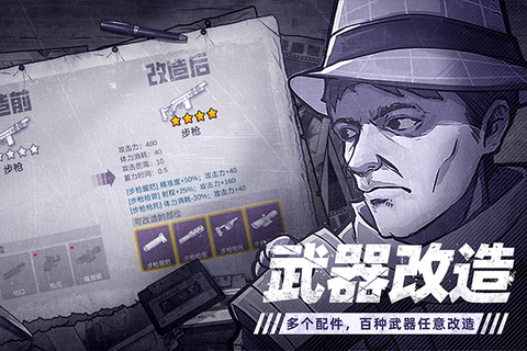 阿瑞斯病毒2截图2