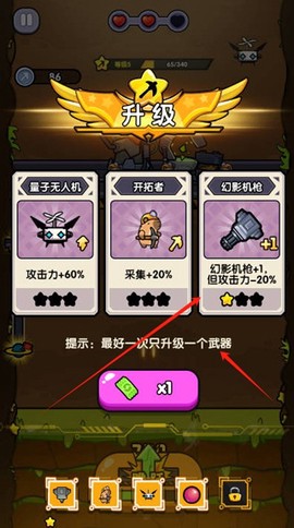 火力穿透[图7]