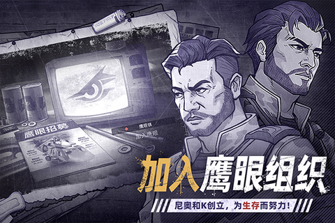 阿瑞斯病毒2截图3