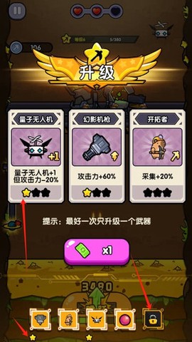火力穿透[图8]