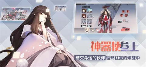 永远的7日之都截图3