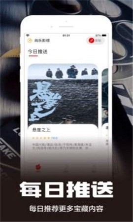 糟老头手游版[图2]