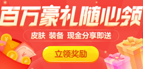游易助手[图1]