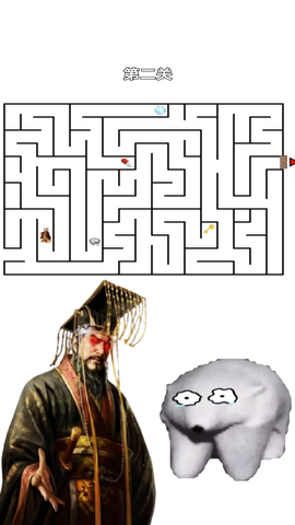 迷宫挑战截图2
