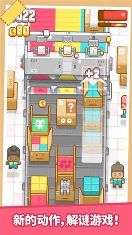 包包乐截图1
