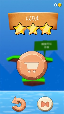 呐喊大作战截图2