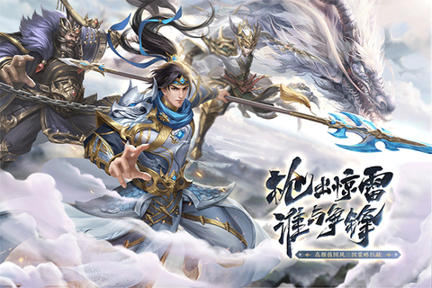 塔防召唤师[图1]
