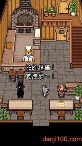 熊先生的餐厅[图1]