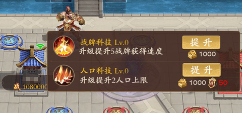 塔防召唤师[图7]