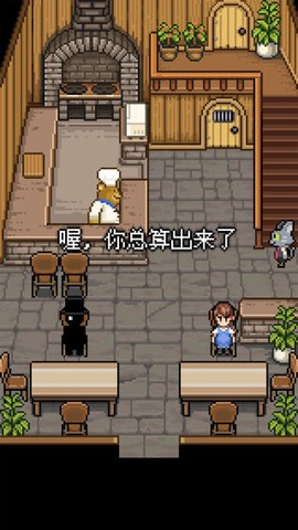 熊先生的餐厅截图3