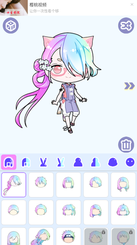 粉彩萌拼系統截图2