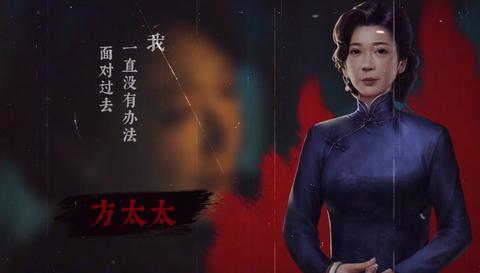 奉天白事铺[图8]
