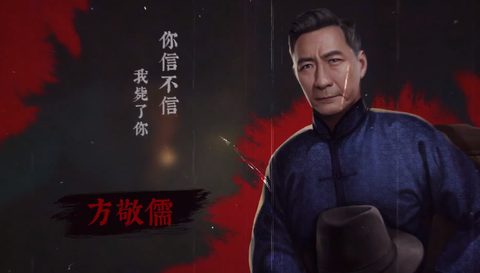 奉天白事铺[图10]