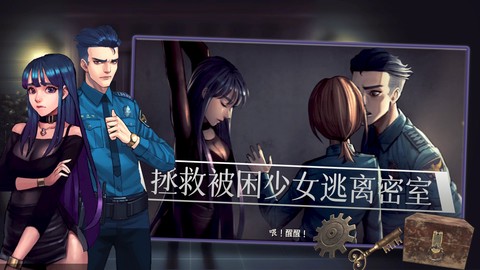 密室逃脱自我拯救截图3