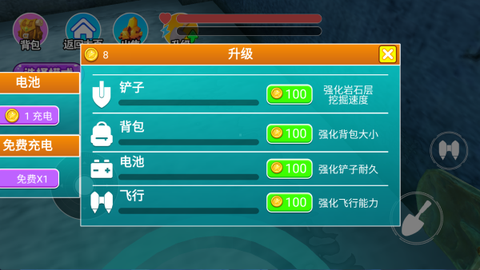 监狱生活模拟器[图4]