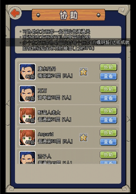魔城骑士[图1]