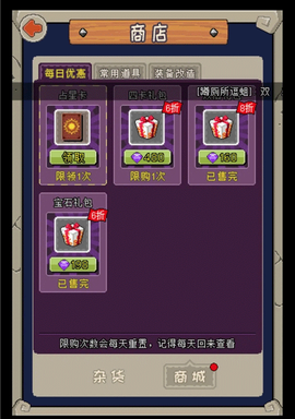 魔城骑士[图2]