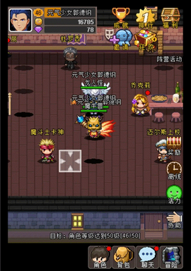 魔城骑士[图3]