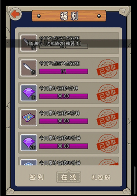 魔城骑士[图6]
