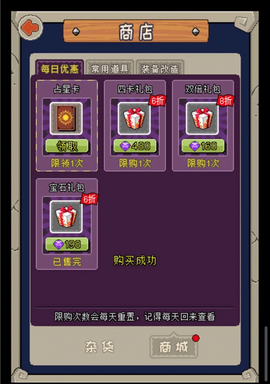魔城骑士[图8]