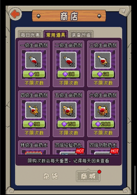 魔城骑士[图9]
