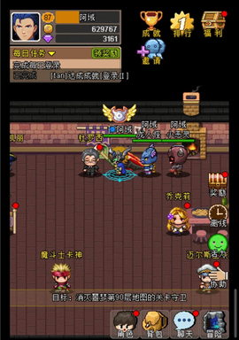 魔城骑士[图10]
